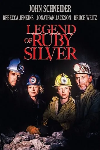 The Legend of the Ruby Silver movie poster - Rated 7/10