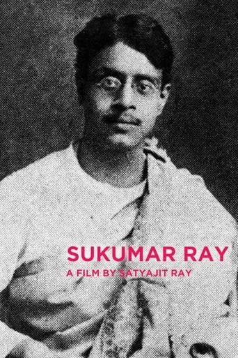 Sukumar Ray movie poster - Rated 5/10