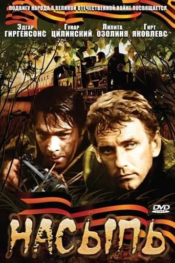 Uzbērums movie poster - Rated 8/10