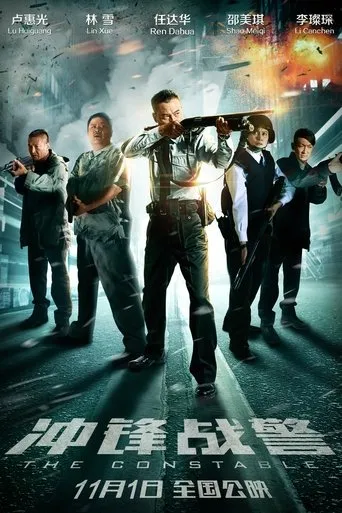 The Constable movie poster - Rated 4.7/10