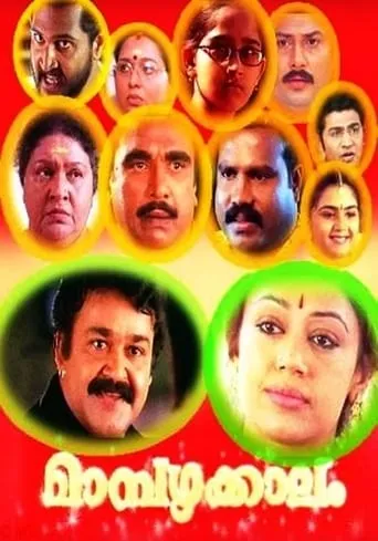 Mampazhakkalam movie poster - Rated 4.7/10