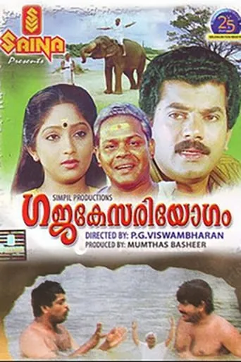 Gajakesariyogam movie poster - Rated 6.2/10