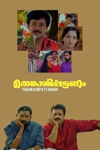 Thenkasipattanam movie poster - Rated 7.2/10