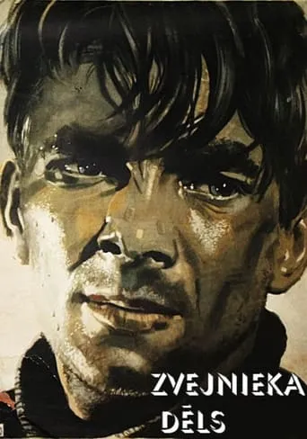 The Fisherman's Son movie poster - Entertainment content