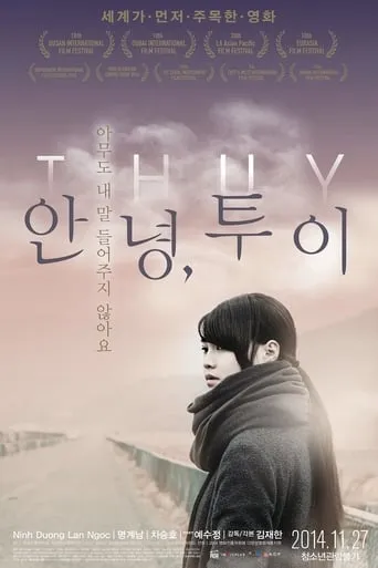 Thuy movie poster - Rated 6/10