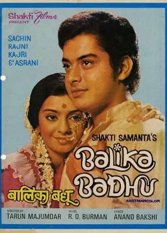 Balika Badhu movie poster - Rated 9/10
