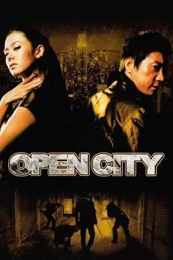 Open City movie poster - Rated 6.9/10