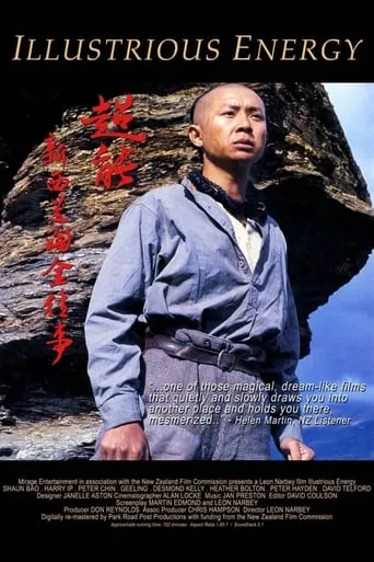 Illustrious Energy movie poster - Rated 8.5/10