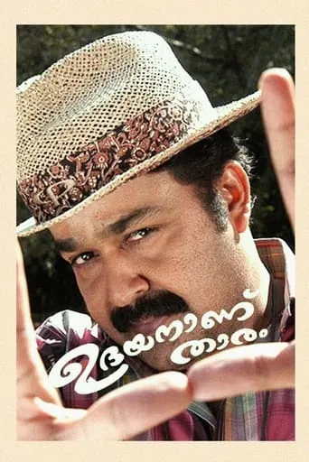 Udayananu Tharam movie poster - Rated 7.4/10