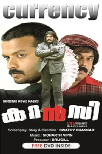 Currency movie poster - Rated 4.7/10