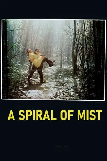 A Spiral of Mist movie poster - Rated 4.6/10