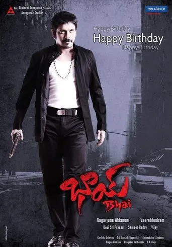 Bhai movie poster - Rated 3/10