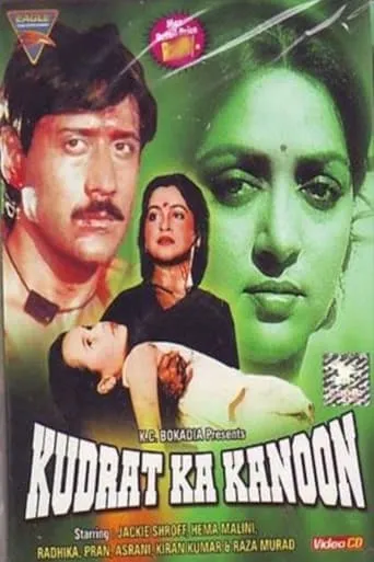 Kudrat Ka Kanoon movie poster - Rated 6.3/10