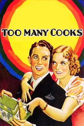 Too Many Cooks movie poster - Rated 2.5/10