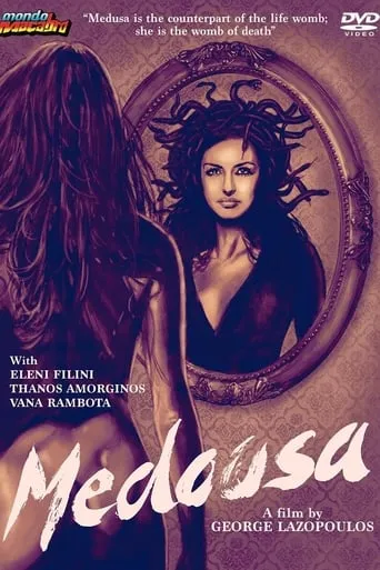 Medusa movie poster - Rated 5.8/10