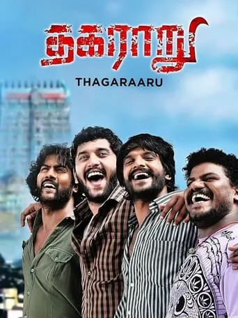 Thagaraaru movie poster - Rated 5.2/10