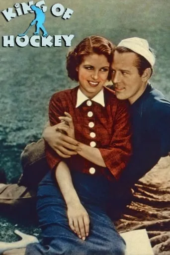 King of Hockey movie poster - Rated 5/10