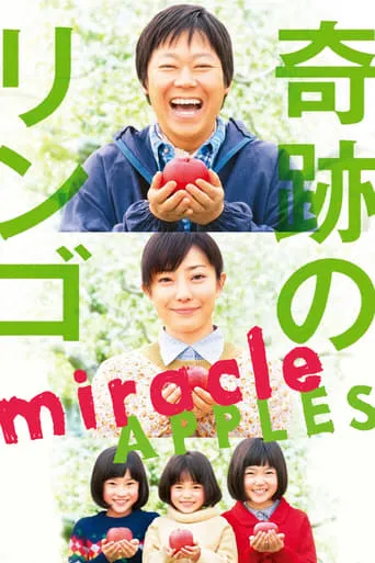 Miracle Apples movie poster - Rated 7.6/10