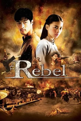 The Rebel movie poster - Rated 6.8/10
