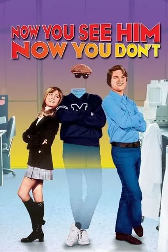 Now You See Him, Now You Don't movie poster - Rated 6.3/10