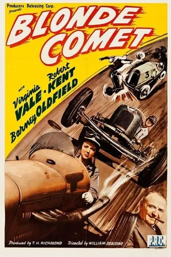 Blonde Comet movie poster - Rated 5/10