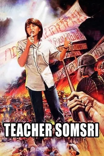 Teacher Somsri movie poster - Rated 3.6/10
