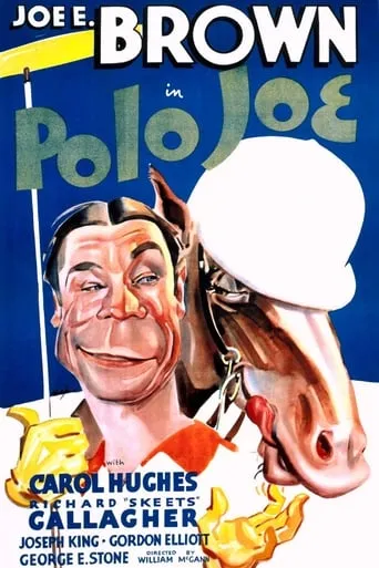 Polo Joe movie poster - Entertainment content