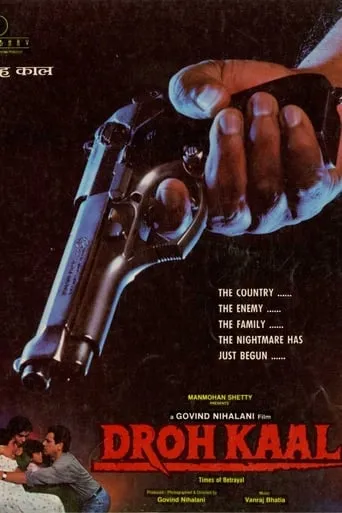 Drohkaal movie poster - Rated 7/10