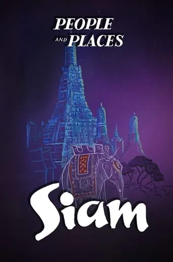 Siam movie poster - Rated 5.7/10