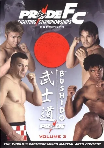 Pride Bushido 3 movie poster - Entertainment content