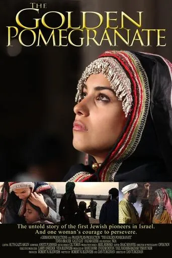 The Golden Pomegranate movie poster - Rated 6/10
