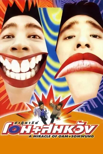 A Miracle of Oam and Somwung movie poster - Rated 6/10