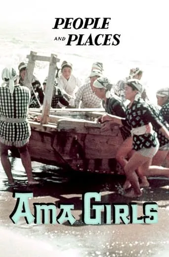 Ama Girls movie poster - Rated 6.6/10