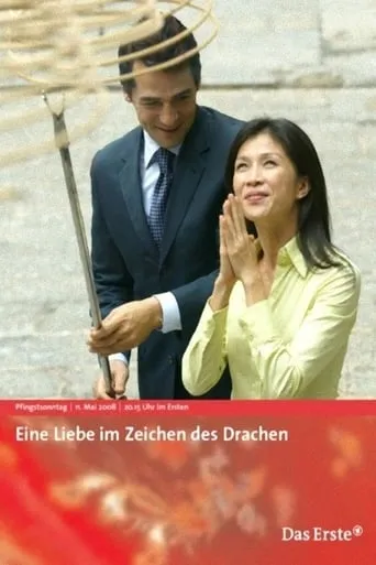 Love Under the Sign of the Dragon movie poster - Rated 3/10