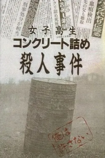 Concrete-Encased High School Girl Murder Case: Broken Seventeen-Year-Olds movie poster - Rated 3.667/10