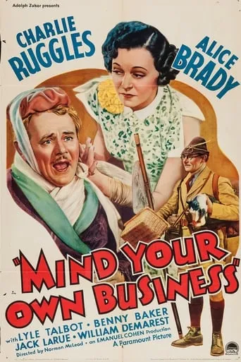 Mind Your Own Business movie poster - Entertainment content