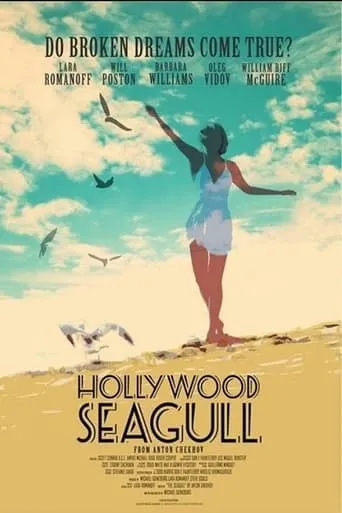 Hollywood Seagull movie poster - Entertainment content