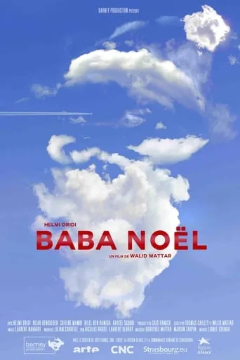 Baba Noël movie poster - Entertainment content