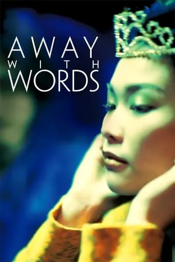 Away with Words movie poster - Rated 6.6/10