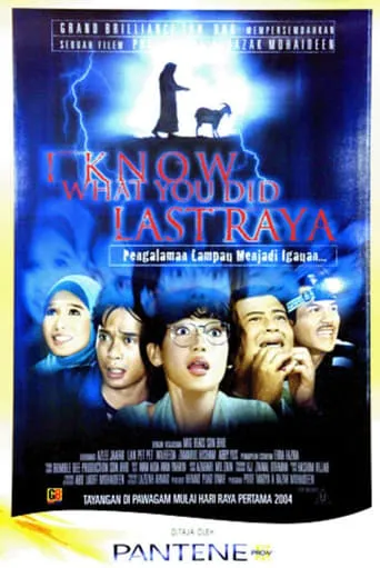 I Know What You Did Last Raya movie poster - Rated 4/10