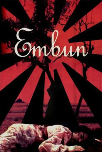 Embun movie poster - Entertainment content