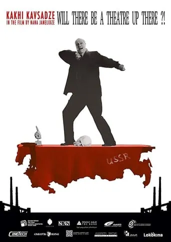 Will There Be a Theatre Up There?! movie poster - Rated 7/10
