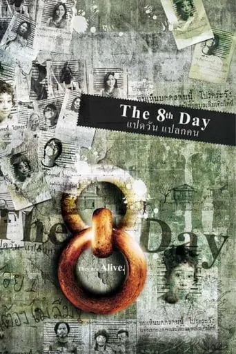 The 8th Day movie poster - Rated 5.2/10