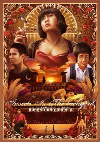 Insects in the Backyard movie poster - Rated 5.5/10
