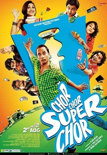 Chor Chor Super Chor movie poster - Rated 8/10