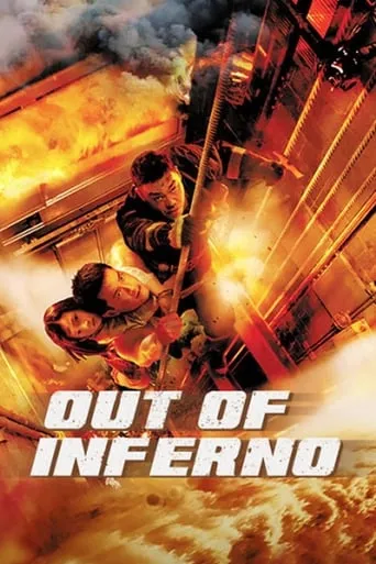 Out of Inferno movie poster - Rated 6/10