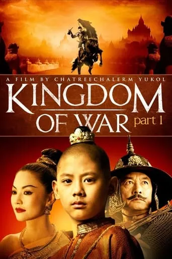 King Naresuan Part: 1 movie poster - Rated 6.2/10