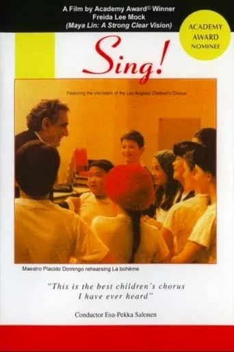 Sing! movie poster - Entertainment content