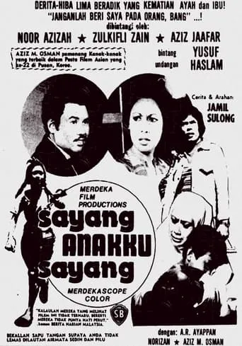Sayang Anakku Sayang movie poster - Entertainment content