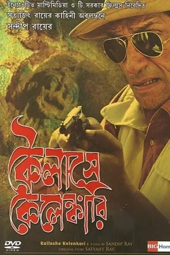 Kailashey Kelenkari movie poster - Rated 7.2/10